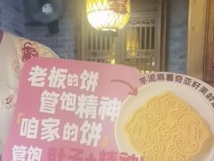 -凯德广场(西城店)