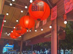 -有红鸡毛店·砂锅菜(抚琴夜市店)