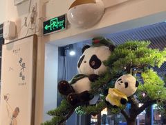 -蓉城小馆(科兴店)