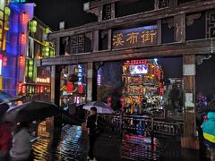 -印象鲵宴·张家界地标美食名片(溪布街店)