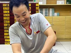 -郑远元专业修脚房(天通苑店)