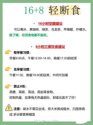 -Fundi张玉珊修身堂·indiba·BTL科技瘦身