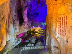 -星湖旅游景区七星岩