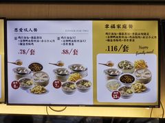 -鸡鸣汤包(红山动物园店)