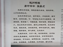 -赵州桥景区