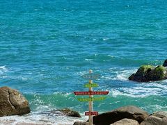 -石梅湾艾美度假酒店