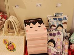 -丰盛里