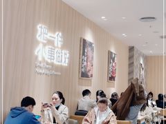大堂-遇见小面(东方宝泰店)