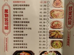 -啫神·广州地标美食(北京路店)