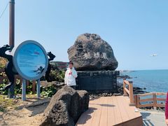 -龙头岩(Dragon Head Rock)