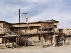 -镇北堡西部影城