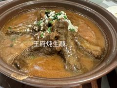 -狮王府淮扬菜(新街口友谊店)