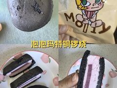 -泡泡玛特POPMART(壹号店)