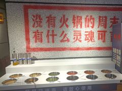 -楠火锅(绿地新都会店)