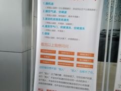 -中国石油徐东路加油站(武汉大道店)