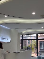 -杭州奥拉克医疗美容门诊部