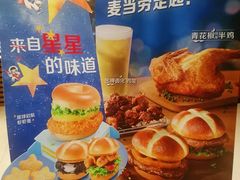 -麦当劳(凯德广场店)
