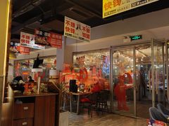 -何师烧烤·小龙虾·江湖川菜·精酿啤酒(成温店)