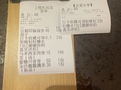 -上楼私房菜(院士路店)