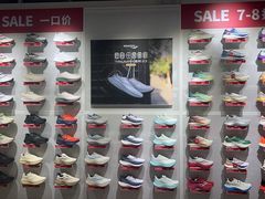 -五环Outlets(高新工厂店)