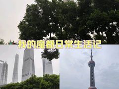 -东方明珠广播电视塔