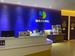 -瑞思少儿中心·少儿英语素养启蒙(新合作校区)