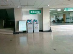 -青岛市图书馆