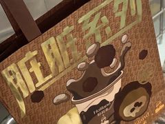 -好利来(十里河店)