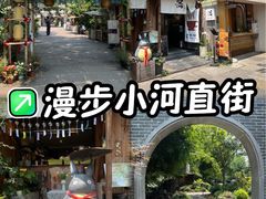 -小河直街历史文化街区