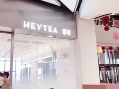 -喜茶(永旺梦乐城店)