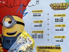 -凤凰汇购物中心