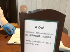-星巴克(北京门头沟长安天街店)