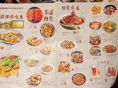 -杜家小馆(裕华路店)