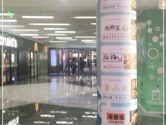 -中海环宇荟