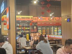 -林二哥宜烤官·宜宾小烧烤