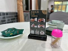 -五谷芳乳鸽王(梅沙老店)