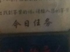 -长藤鬼校(千禧店)