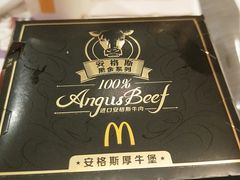 -麦当劳(武昌火车站店)