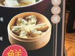 -上海人家花樣年华(中山公园店)