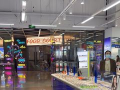 -优购镜仓(六角广场店)