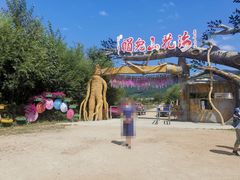 -帽儿山风景区