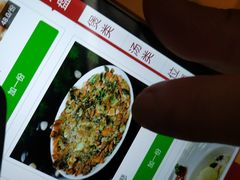 -食锦斋(塔头店)