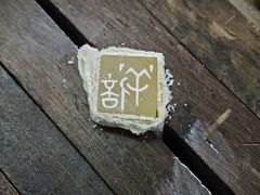 -曦辰书院·书法篆刻