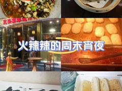 -陈记菜馆·非遗淮扬菜(东关街教场店)