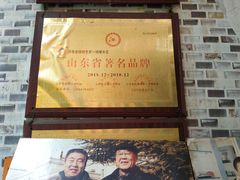 门面-正宗老杨特色爆米花(四棉店)