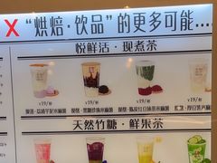 -君之狮子山·轻糖烘焙(松江印象城店)