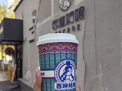 -西琳姑娘·新疆冰淇淋酸奶茶(解放北路店)