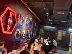 大堂-丹虾|文和友小龙虾·烙锅(陕西路旗舰店)