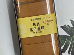 -圣安娜饼屋