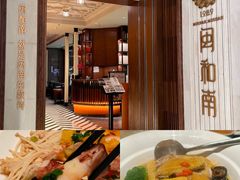 -闽和南(深圳万象城店)